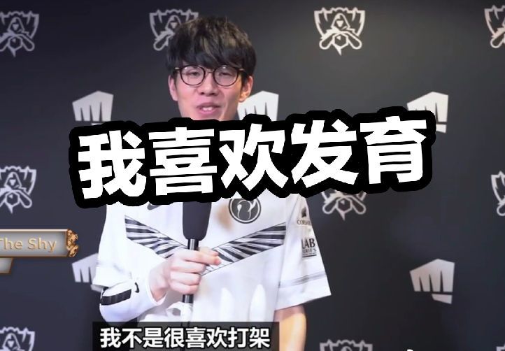 crashies 将继续为 Fnatic 参加 2025 年冠军赛，而 Leo 的未来仍然未知